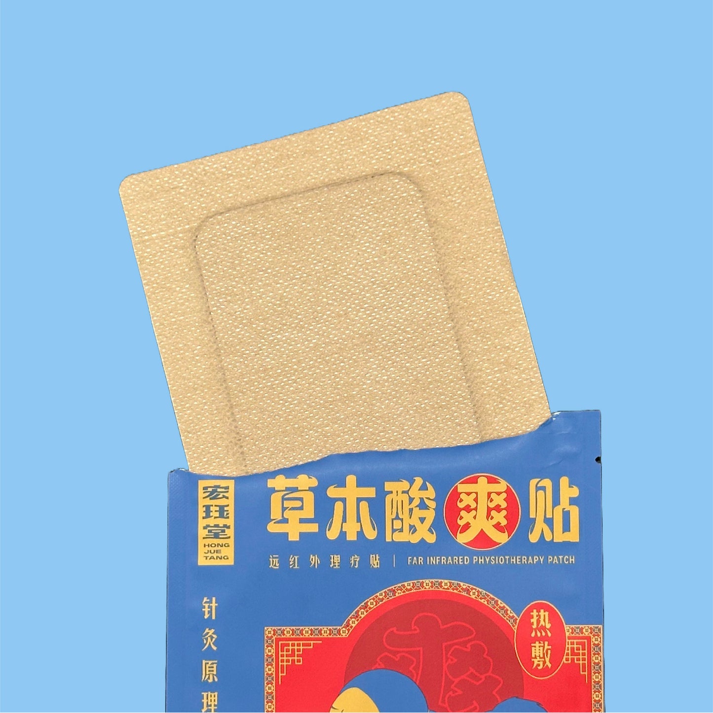 HJT草本酸爽贴