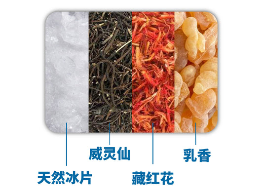 HJT草本酸爽贴 B6F6+3 Soothing Cream